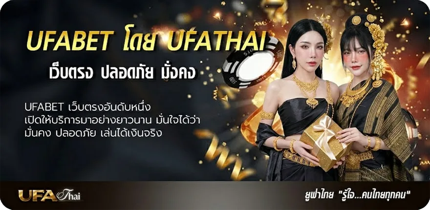 แบนเนอร์ ตารางคะแนน แชมป์ เปีย น ชิพ 2024 แนะนำ — แทงบอลออนไลน์ คาสิโน หวย มวย สล็อต ครบวงจร