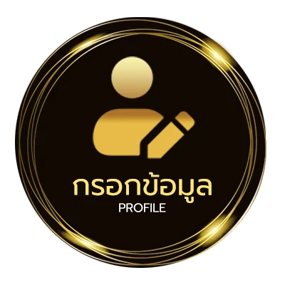 จัดการบัญชี ตารางคะแนน แชมป์ เปีย น ชิพ 2024