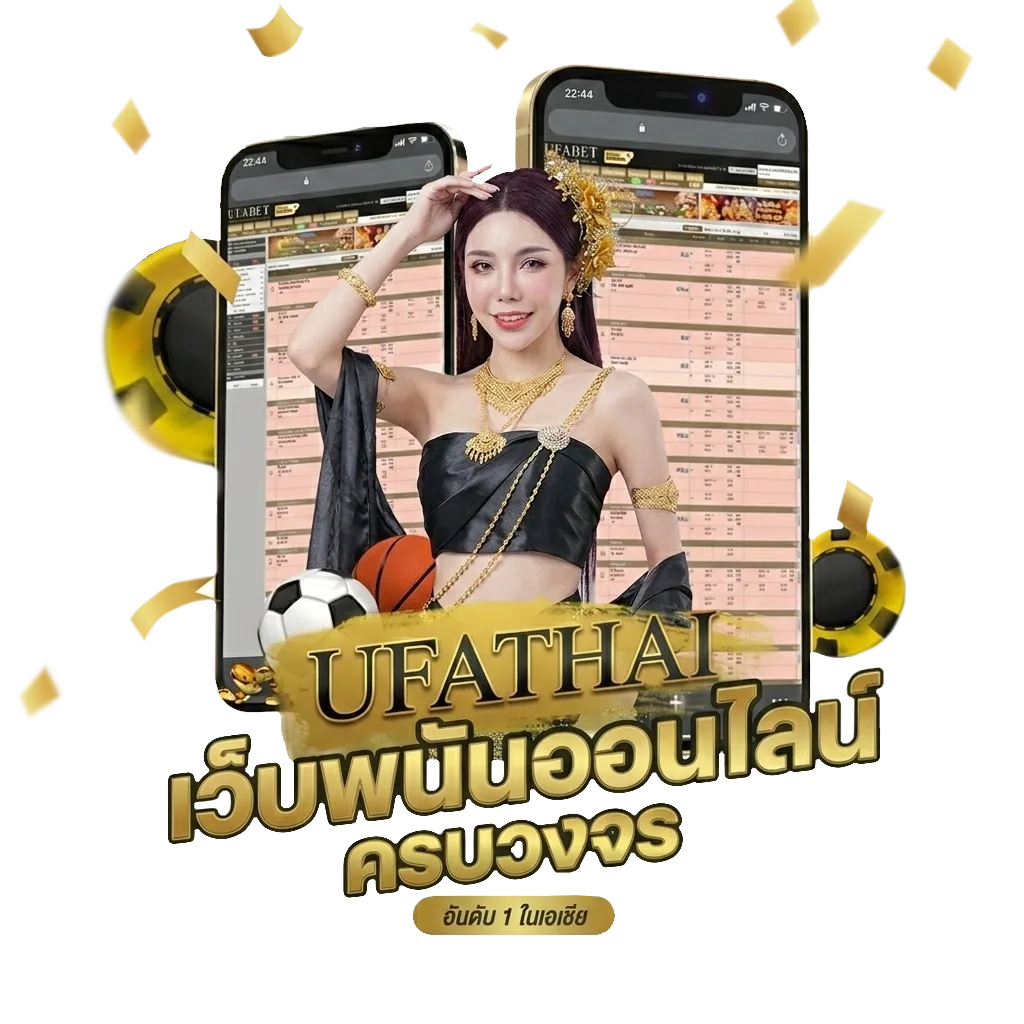 ตารางคะแนน แชมป์ เปีย น ชิพ 2024 Bonus Banner — สำหรับสมาชิก