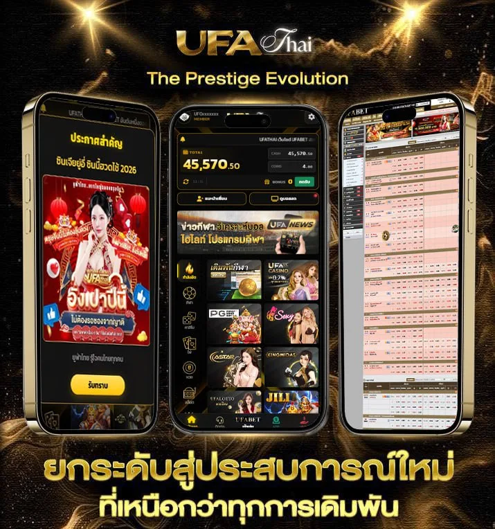 ตารางคะแนน แชมป์ เปีย น ชิพ 2024  เว็บพนันออนไลน์